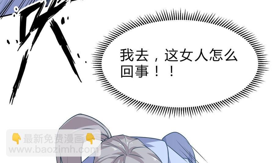 第157话 救兵？