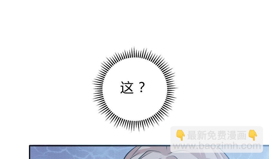 第157话 救兵？