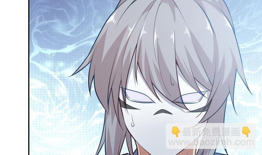第157话 救兵？