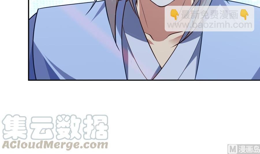第157话 救兵？