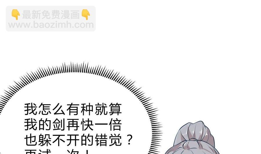 第157话 救兵？