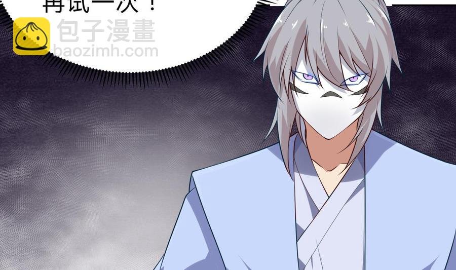 第157话 救兵？