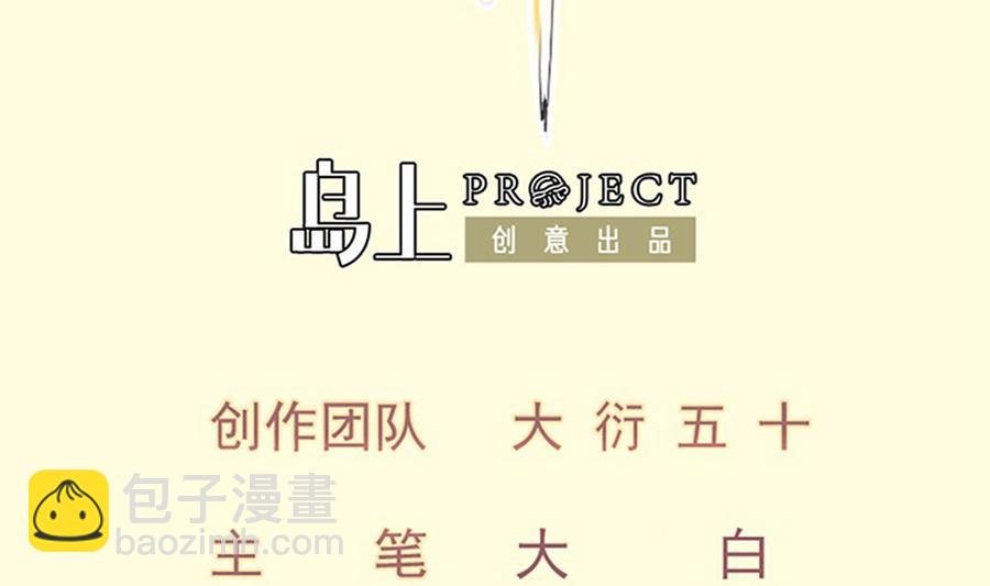 第158话 你是谁？