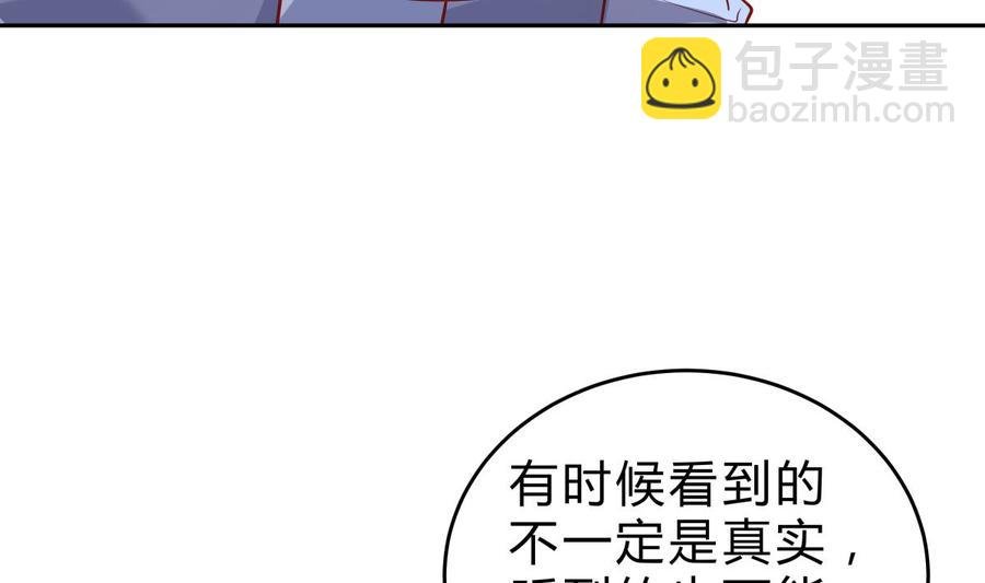 第158话 你是谁？