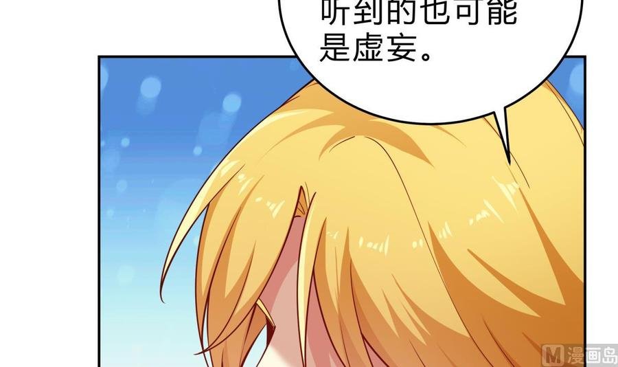 第158话 你是谁？