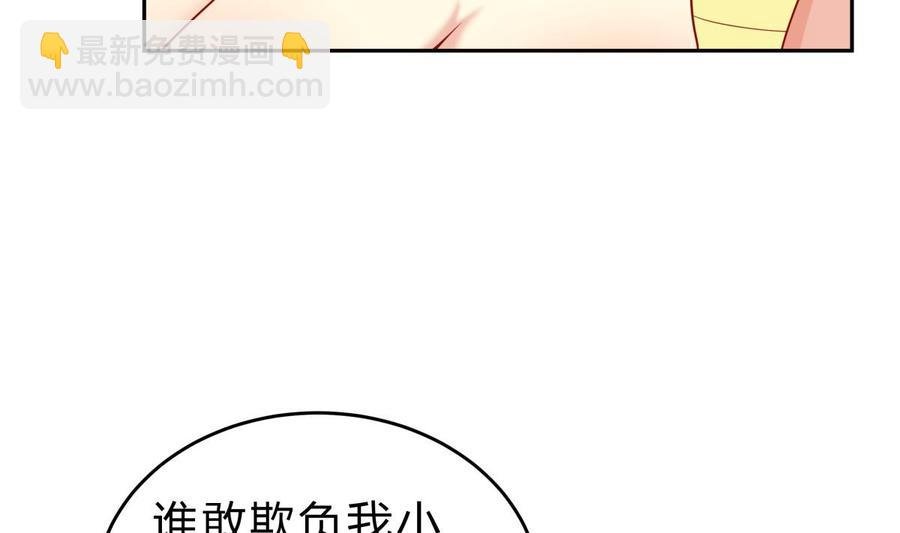 第158话 你是谁？