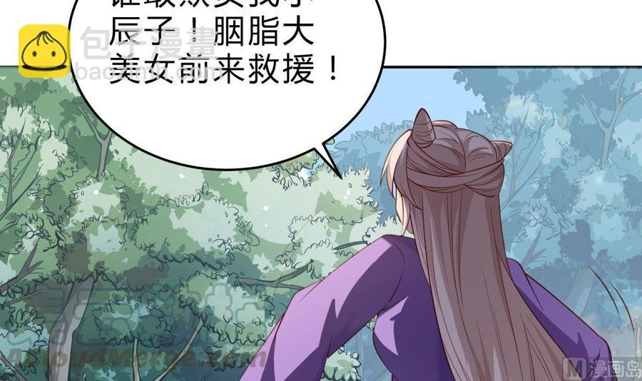 第158话 你是谁？