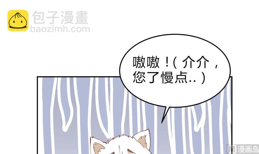 第158话 你是谁？
