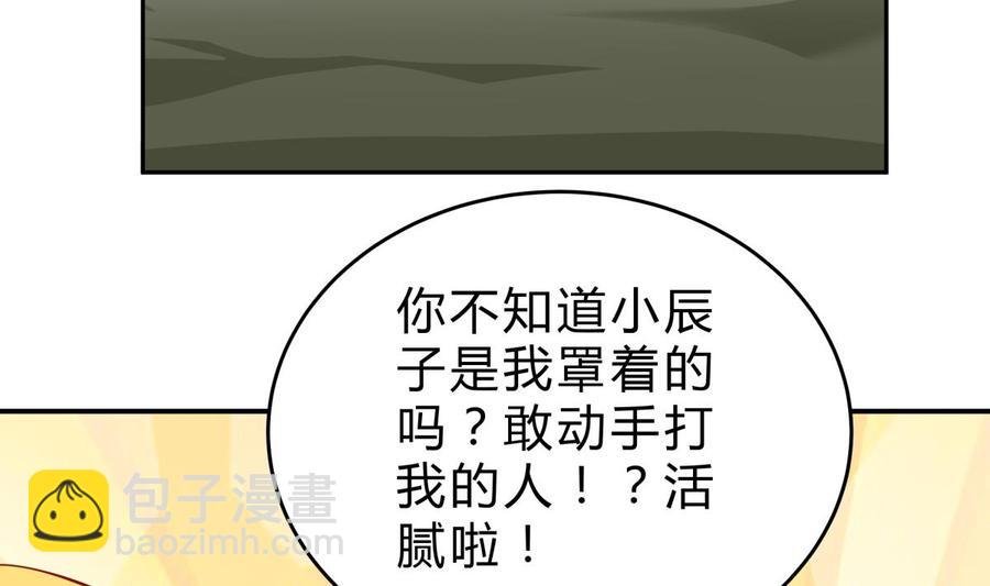 第158话 你是谁？