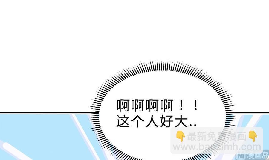 第158话 你是谁？
