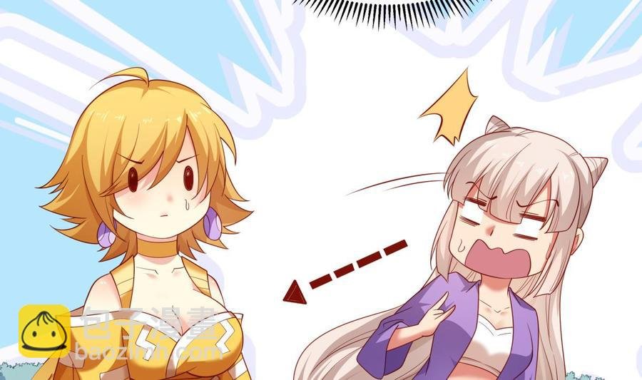 第158话 你是谁？