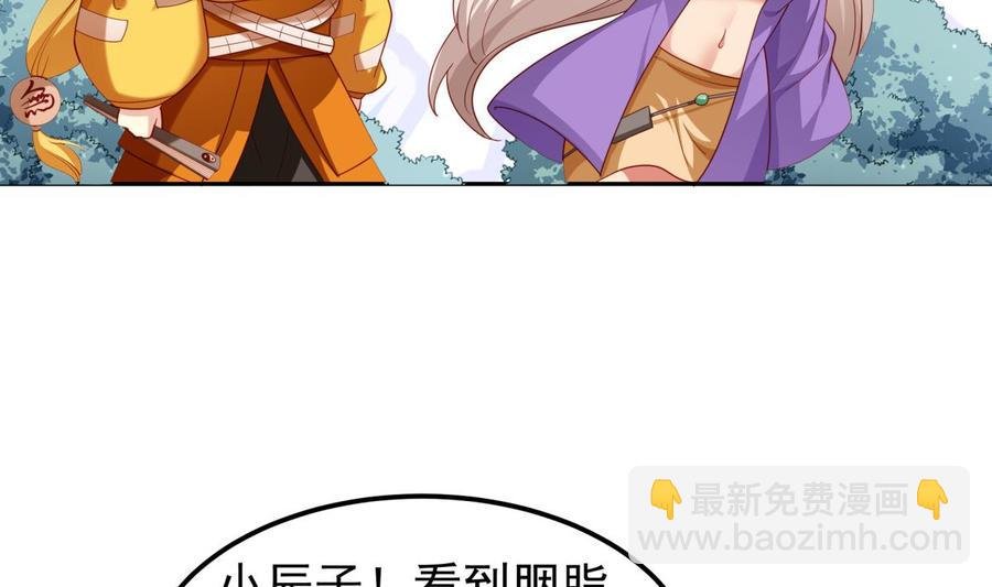 第158话 你是谁？