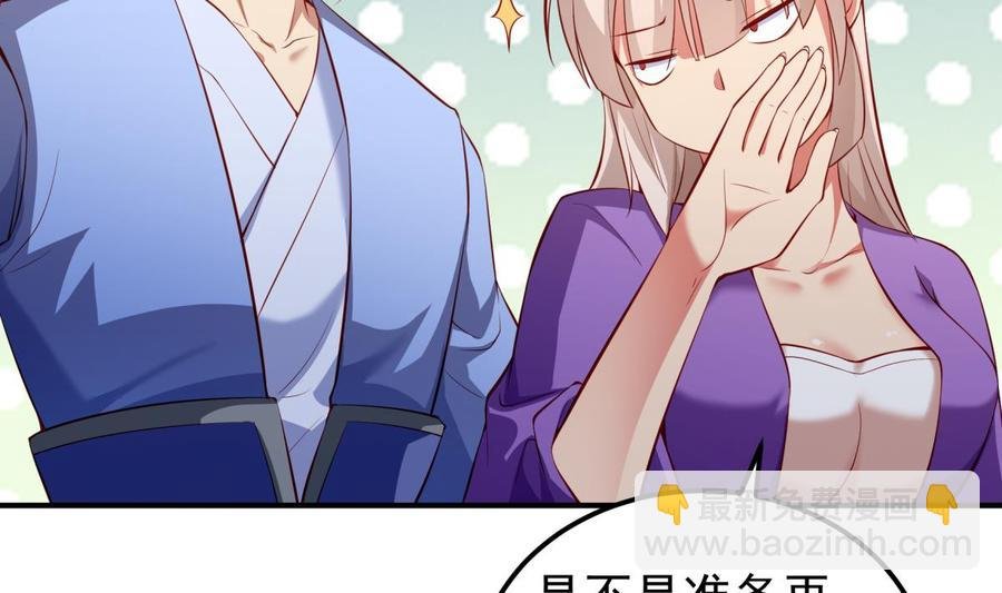 第158话 你是谁？