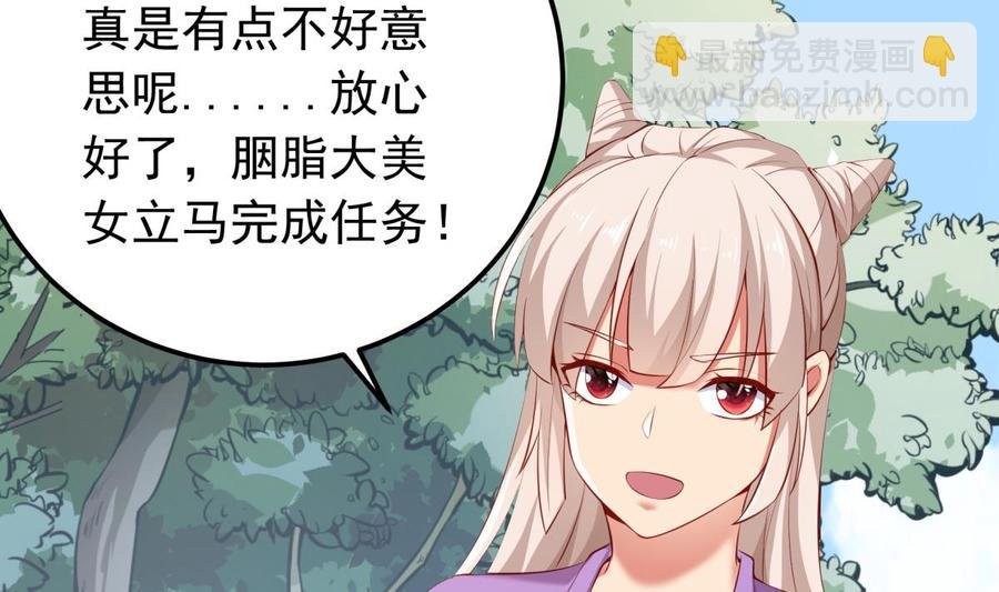 第158话 你是谁？