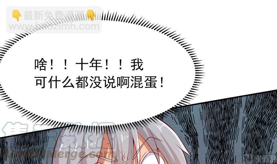 第158话 你是谁？