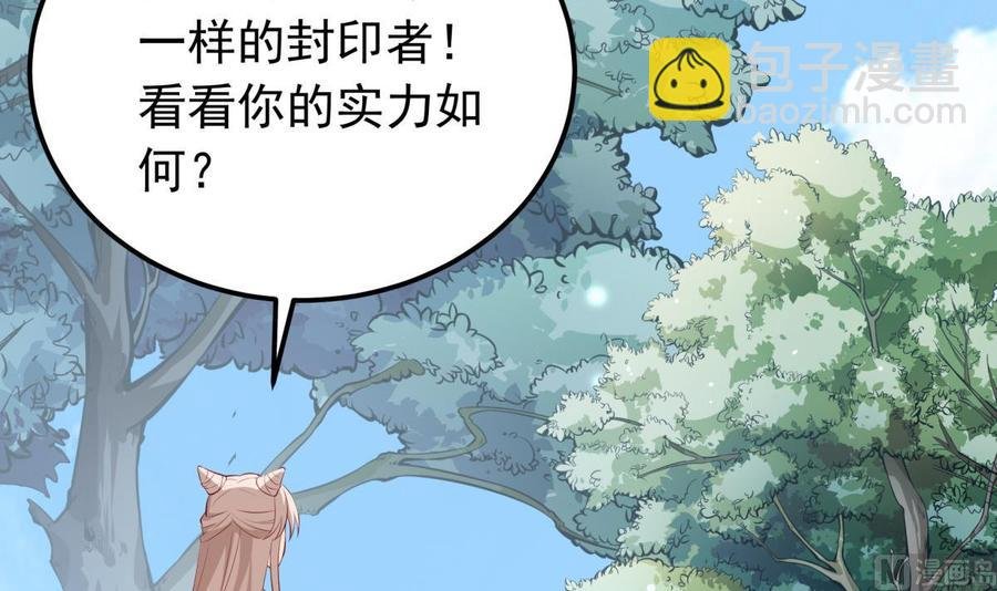 第158话 你是谁？