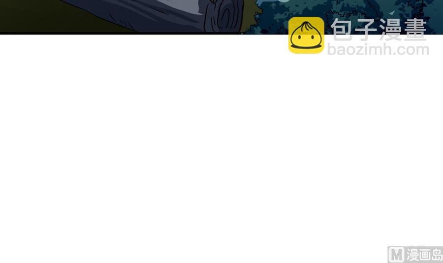 第158话 你是谁？