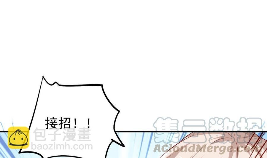 第158话 你是谁？