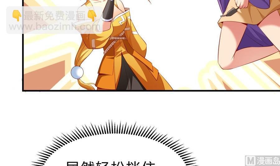 第158话 你是谁？