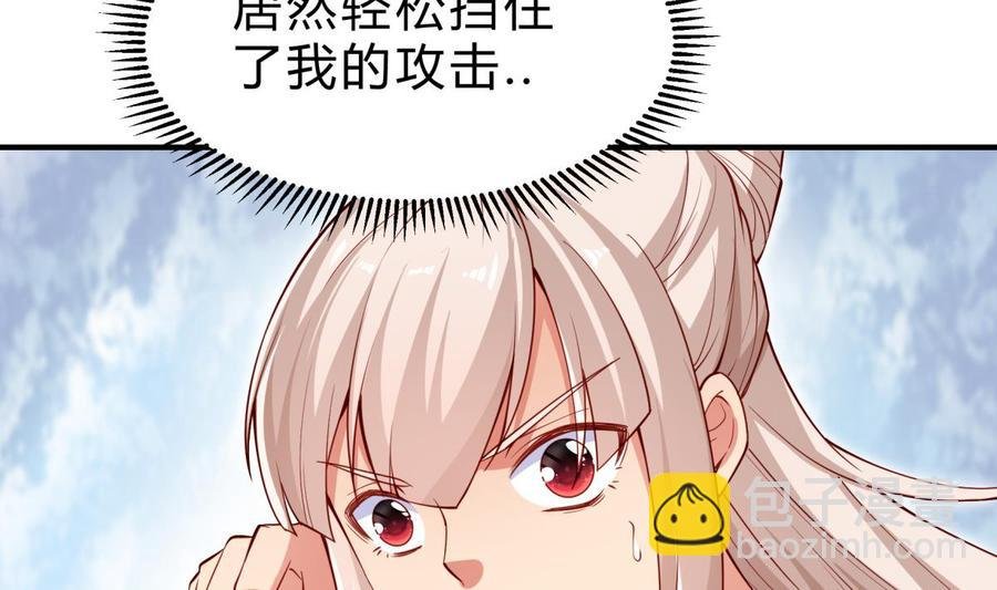 第158话 你是谁？