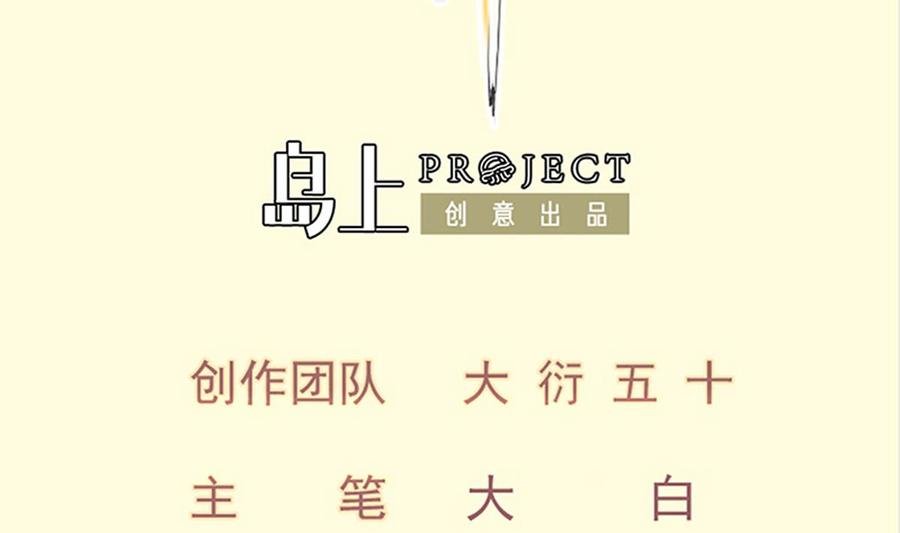 第159话 战略性撤退