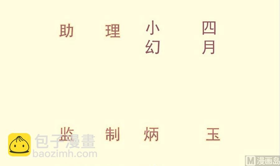 第159话 战略性撤退