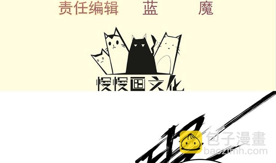 第159话 战略性撤退