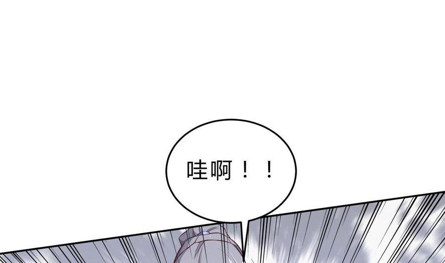 第159话 战略性撤退