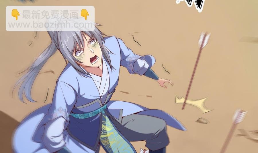 第159话 战略性撤退