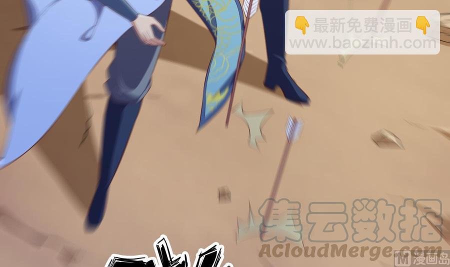 第159话 战略性撤退