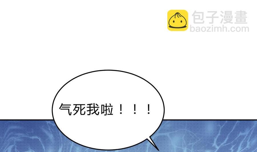 第159话 战略性撤退