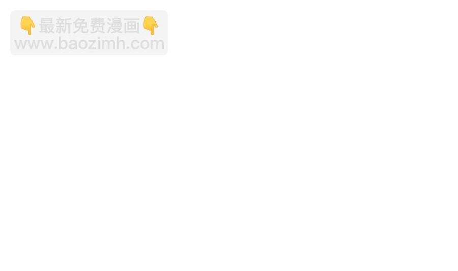 第159话 战略性撤退