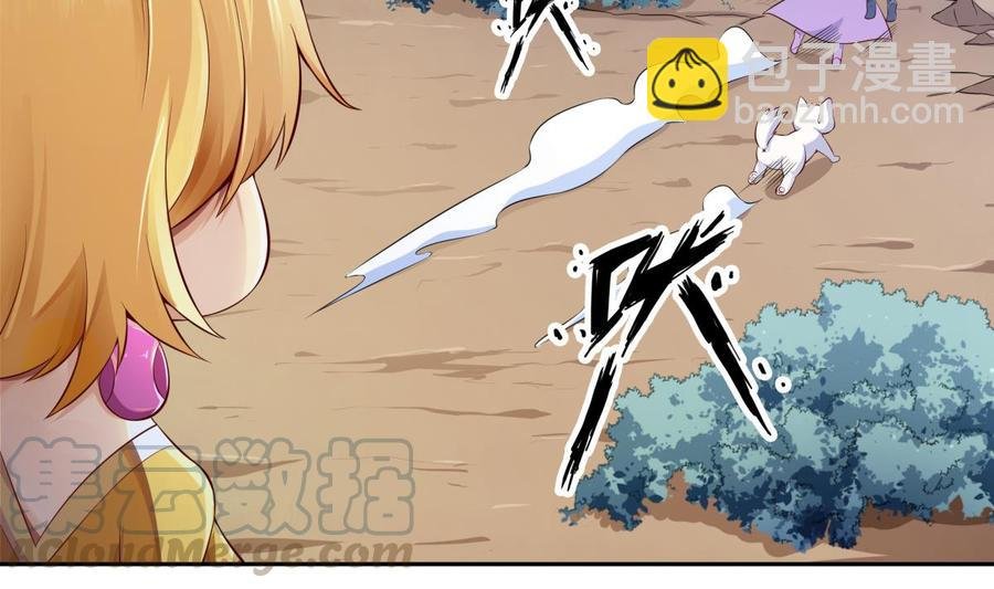 第159话 战略性撤退