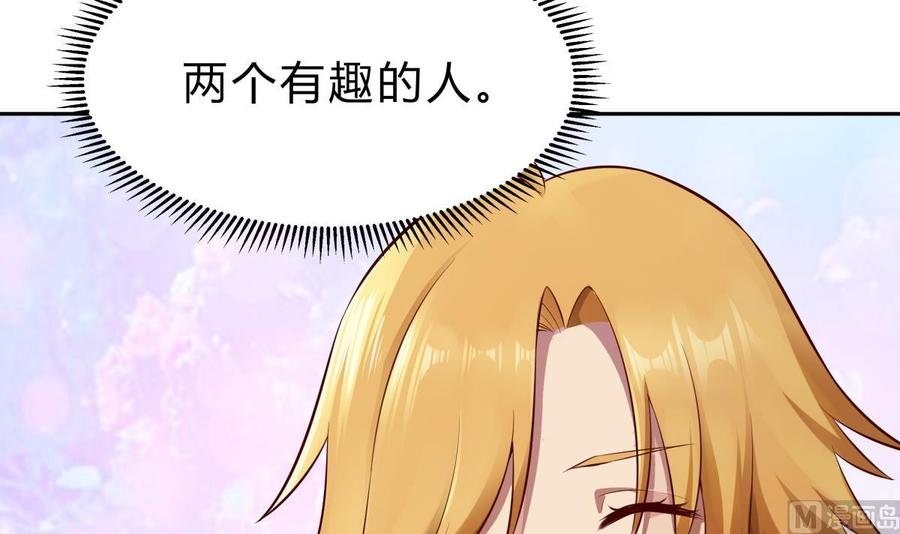 第159话 战略性撤退