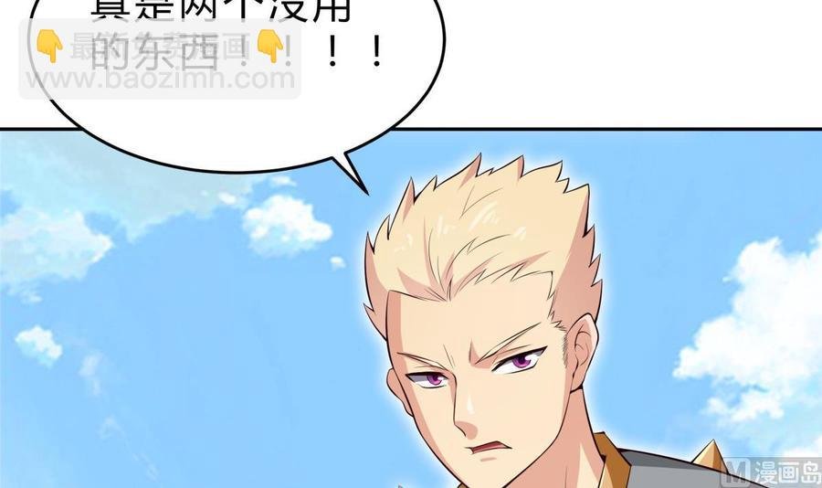 第159话 战略性撤退