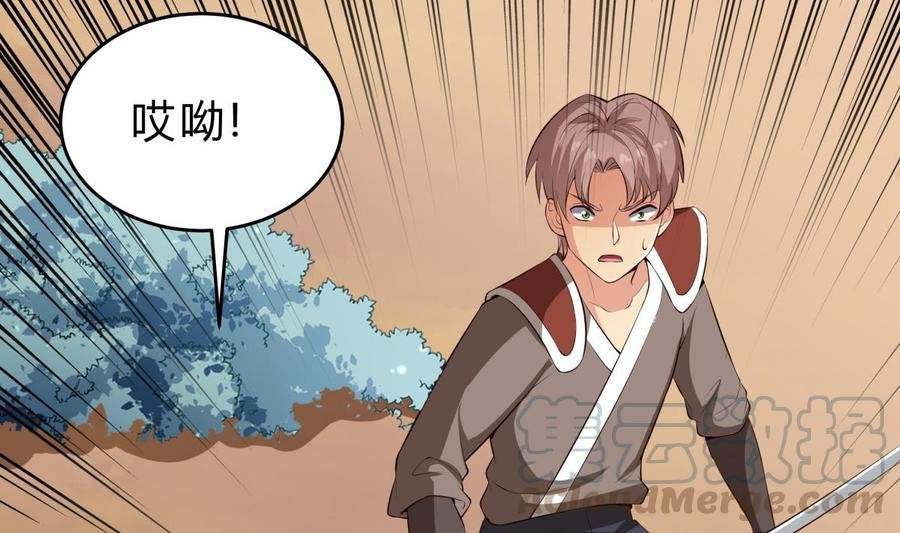 第159话 战略性撤退