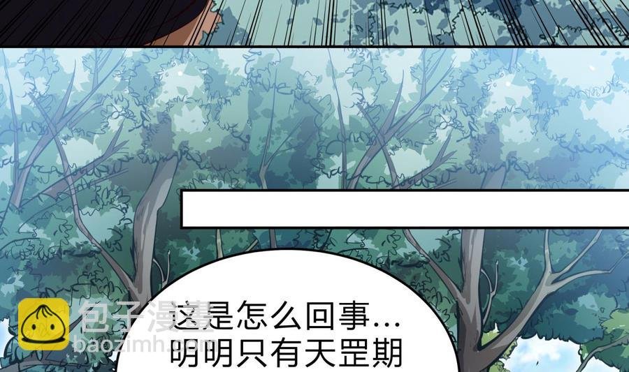 第159话 战略性撤退