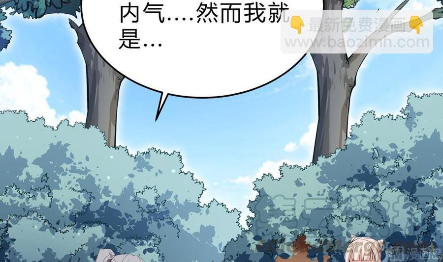 第159话 战略性撤退