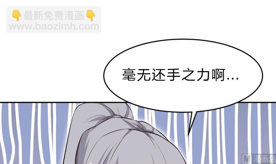 第159话 战略性撤退
