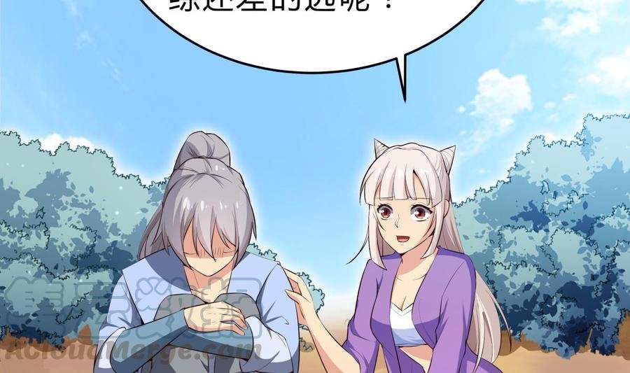 第159话 战略性撤退
