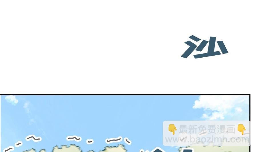 第159话 战略性撤退