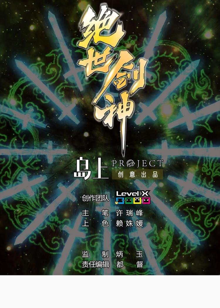 第16话 左右为难的选择