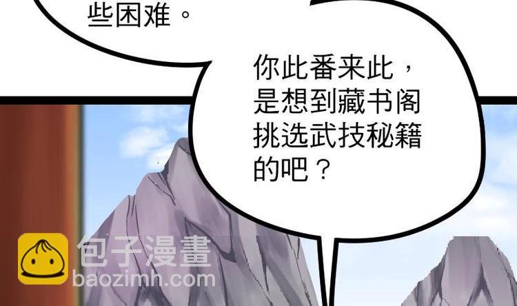 第16话 左右为难的选择