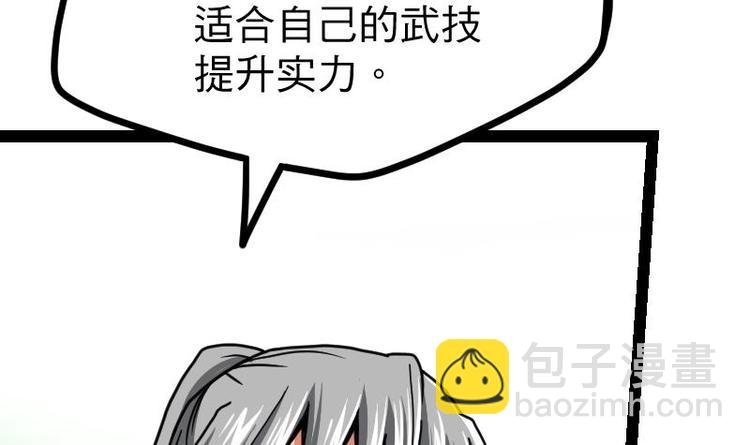 第16话 左右为难的选择