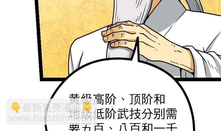 第16话 左右为难的选择