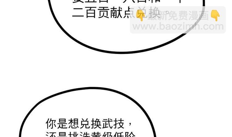 第16话 左右为难的选择