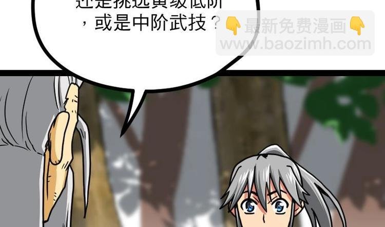 第16话 左右为难的选择