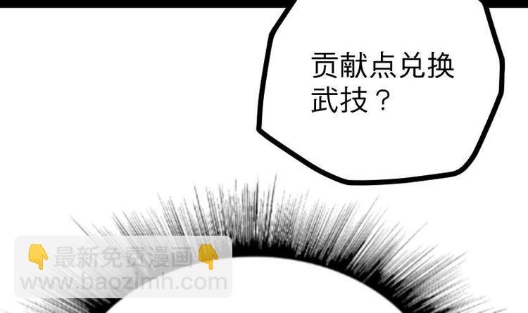 第16话 左右为难的选择