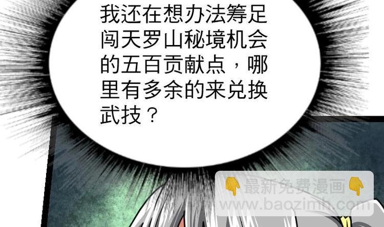 第16话 左右为难的选择
