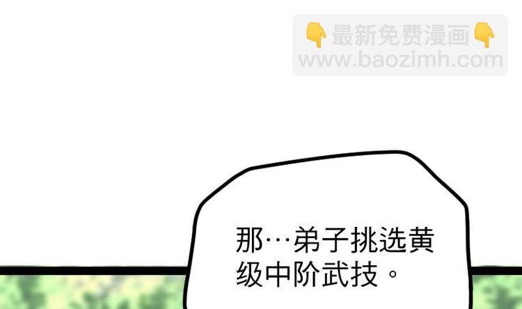 第16话 左右为难的选择